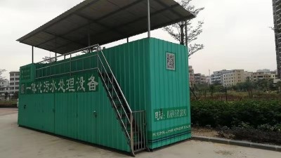 為何選擇使用一體化污水處理設(shè)備來進(jìn)行污水處理