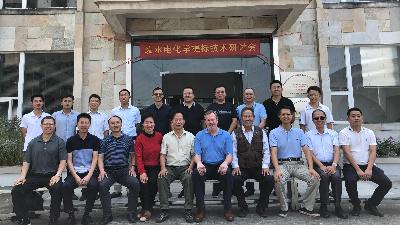 慶祝三人行環(huán)境協(xié)辦廢水電化學(xué)提標(biāo)技術(shù)研討會(huì)順利召開