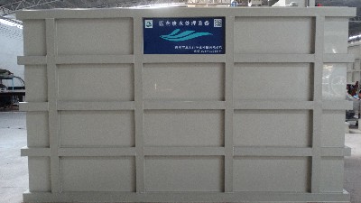 醫院污水如何處理